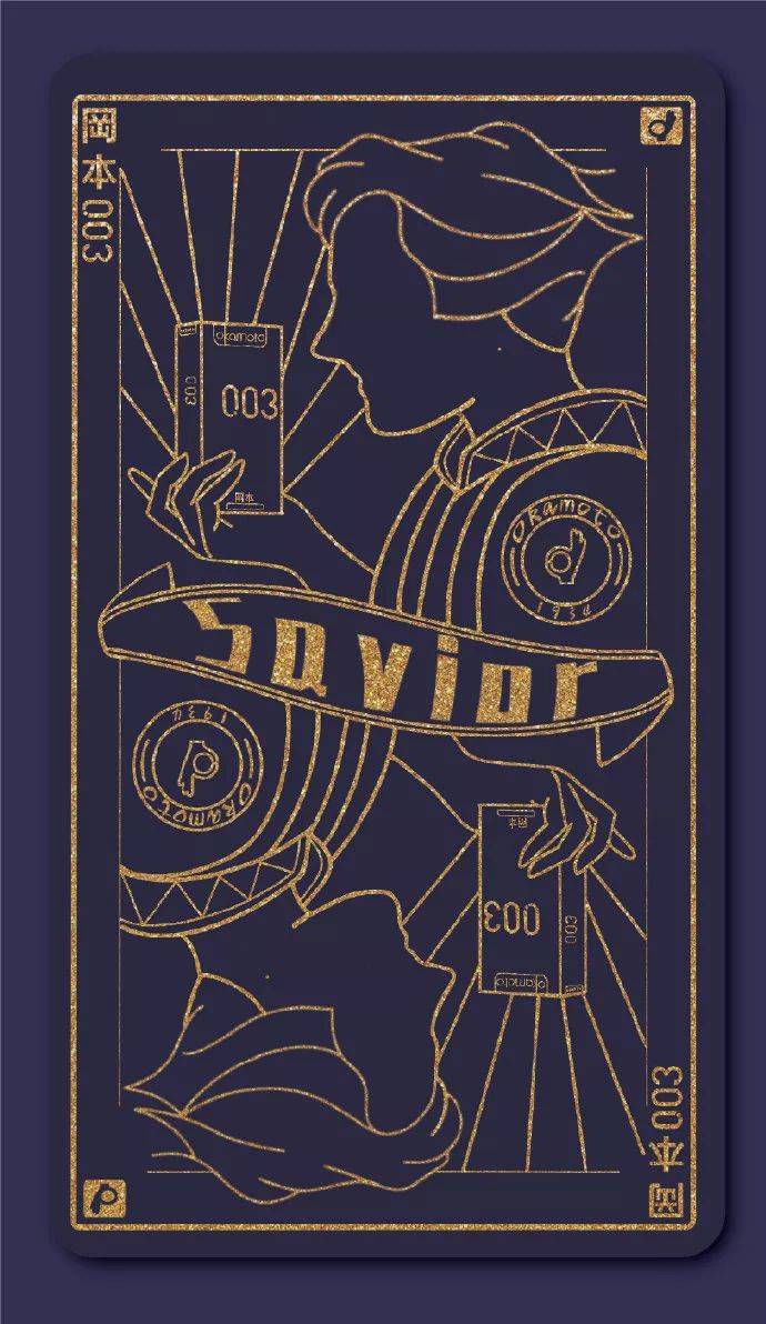 圣诞节借势海报,圣诞节老板借势海报