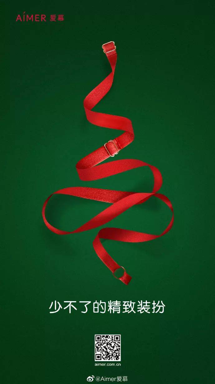 圣诞节借势海报,圣诞节老板借势海报