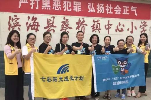 获全市学雷锋志愿服务先进典型,江苏盐城滨海公益志愿者报名