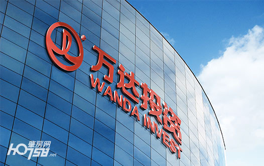 万达进军商业地产是谁发起,万达集团旗下的地产公司