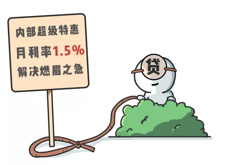 央行说的irr如何计算,央行irr公式何时适用