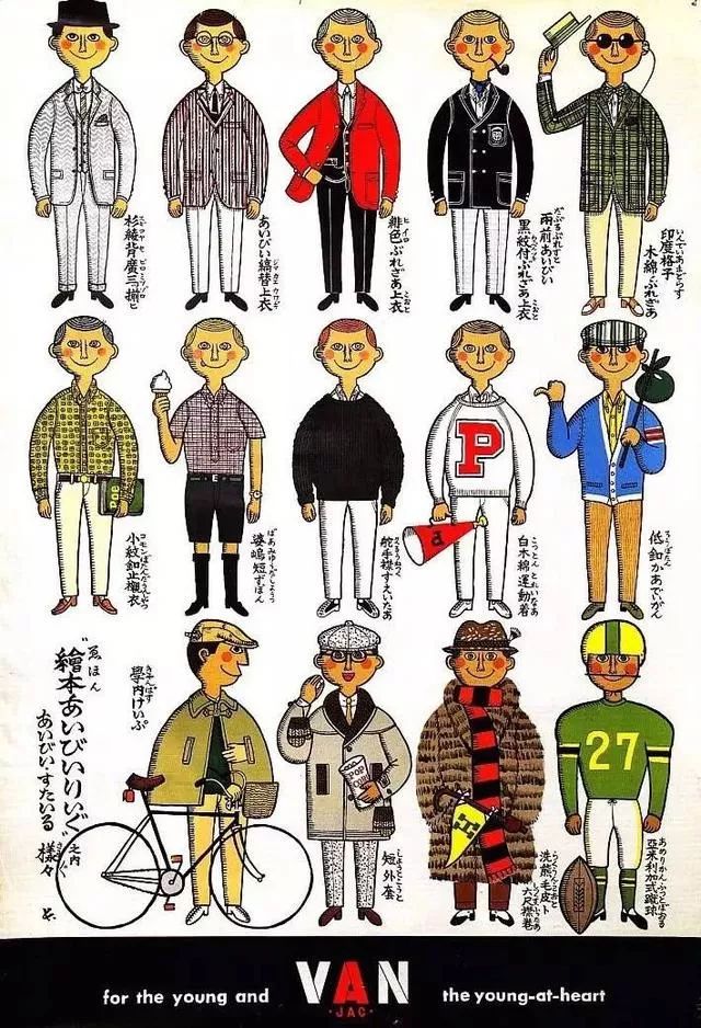 为什么日本男人全穿西装,日本男人都有什么特点