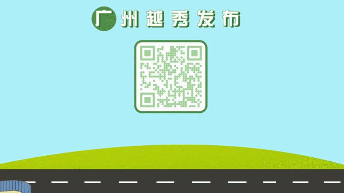 广州，说好了！等你痊愈后，这100件事我们一起完成