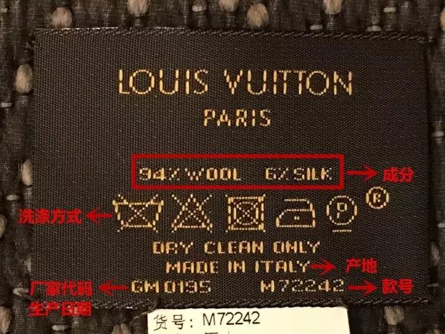 最新lv围巾真假鉴别方法,lv围巾真假辨别最快的方法