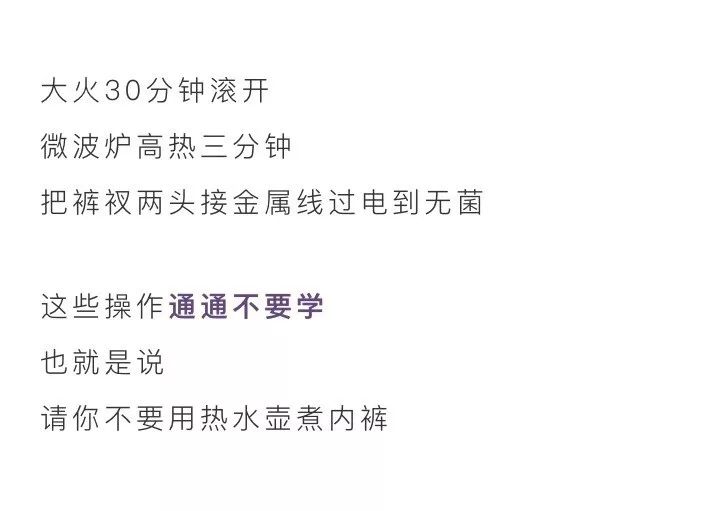 漫画科普好不好,漫画健康科普