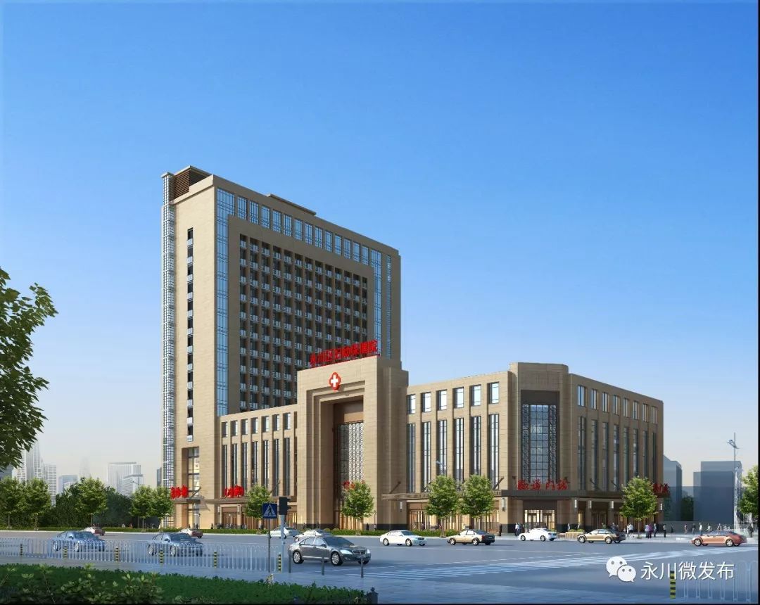 重庆永川妇幼保健医院新院区,永川附二院新院区