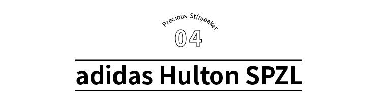 adidas最好看的球鞋,adidas经典球鞋