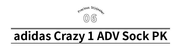 adidas最好看的球鞋,adidas经典球鞋