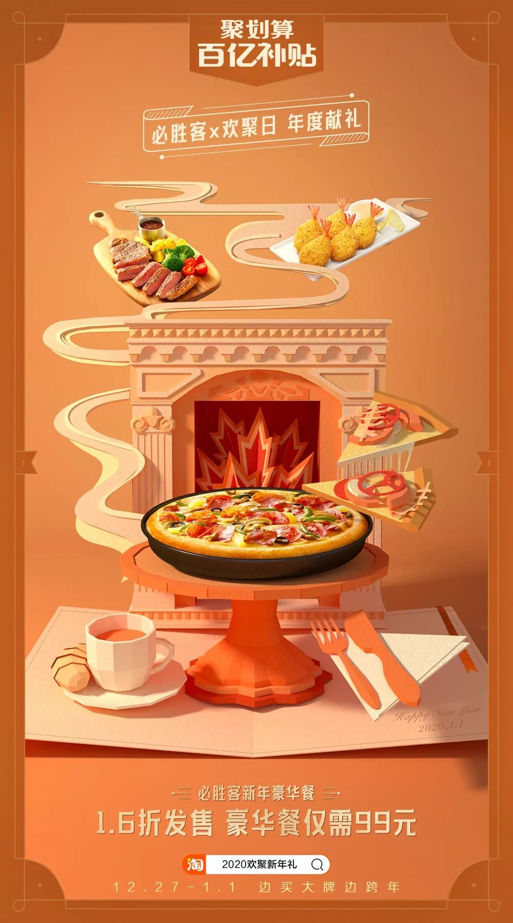 如何看待庆余年的火爆 (庆余年火爆程度)