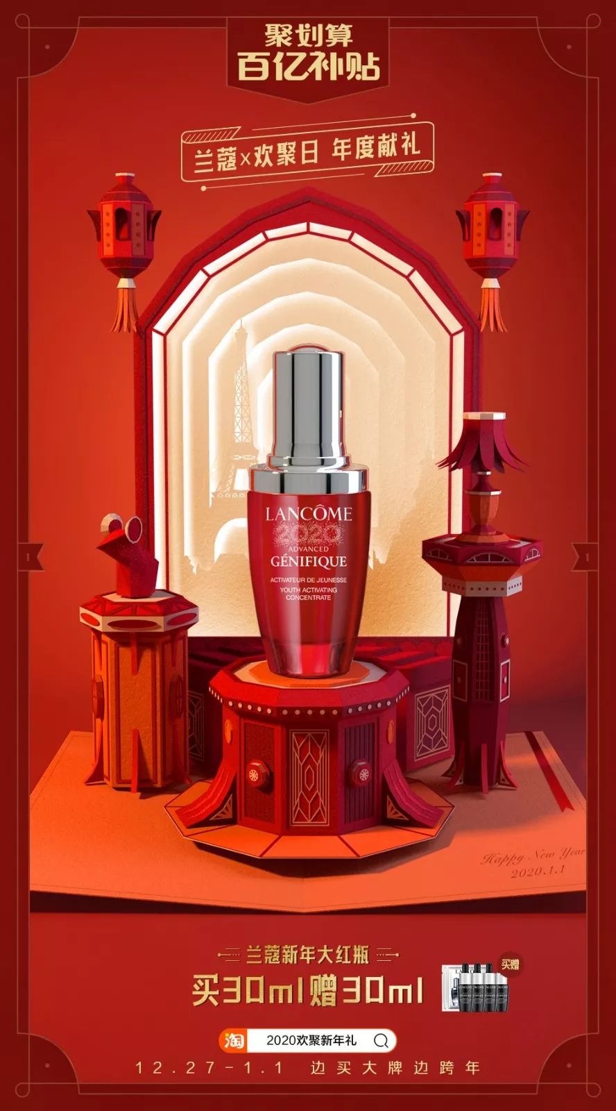 19年经典营销创意,这些创意超有梗