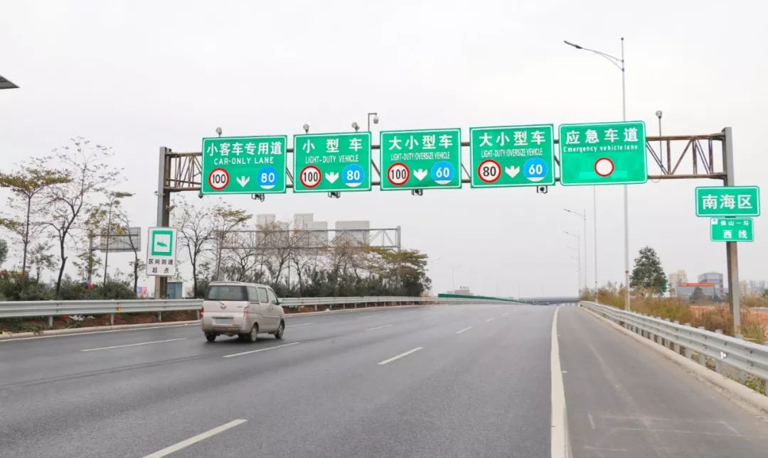 佛山高速交通违法抓拍热搜,佛山高速抓拍最新消息