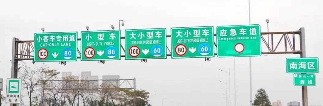 佛山高速交通违法抓拍热搜,佛山高速抓拍最新消息