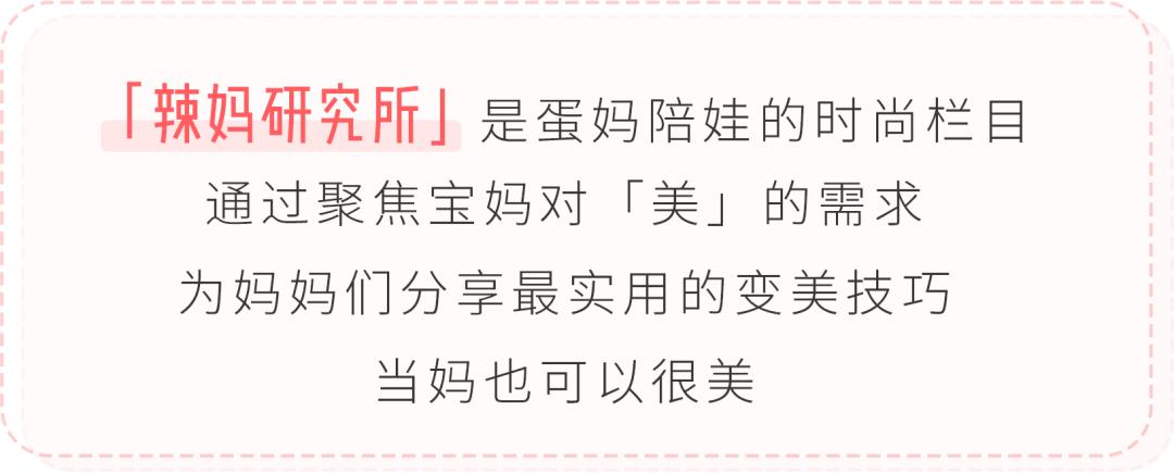 孕期哺乳期护肤品推荐,孕期哺乳期用什么化妆品好