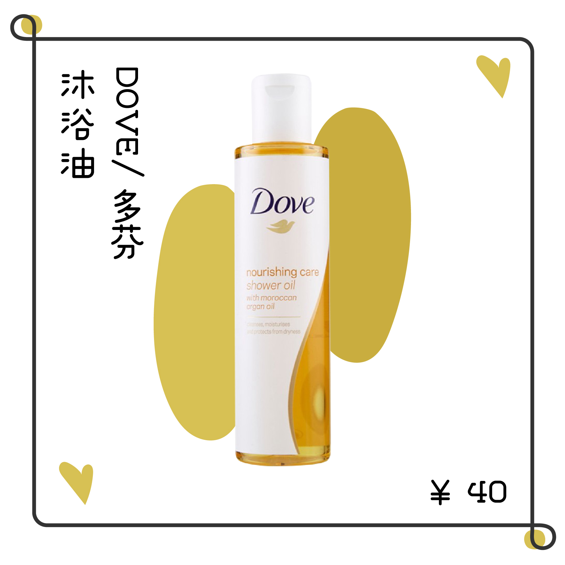 这些好物让我逆袭变美,这些好物让我们身心更加愉悦