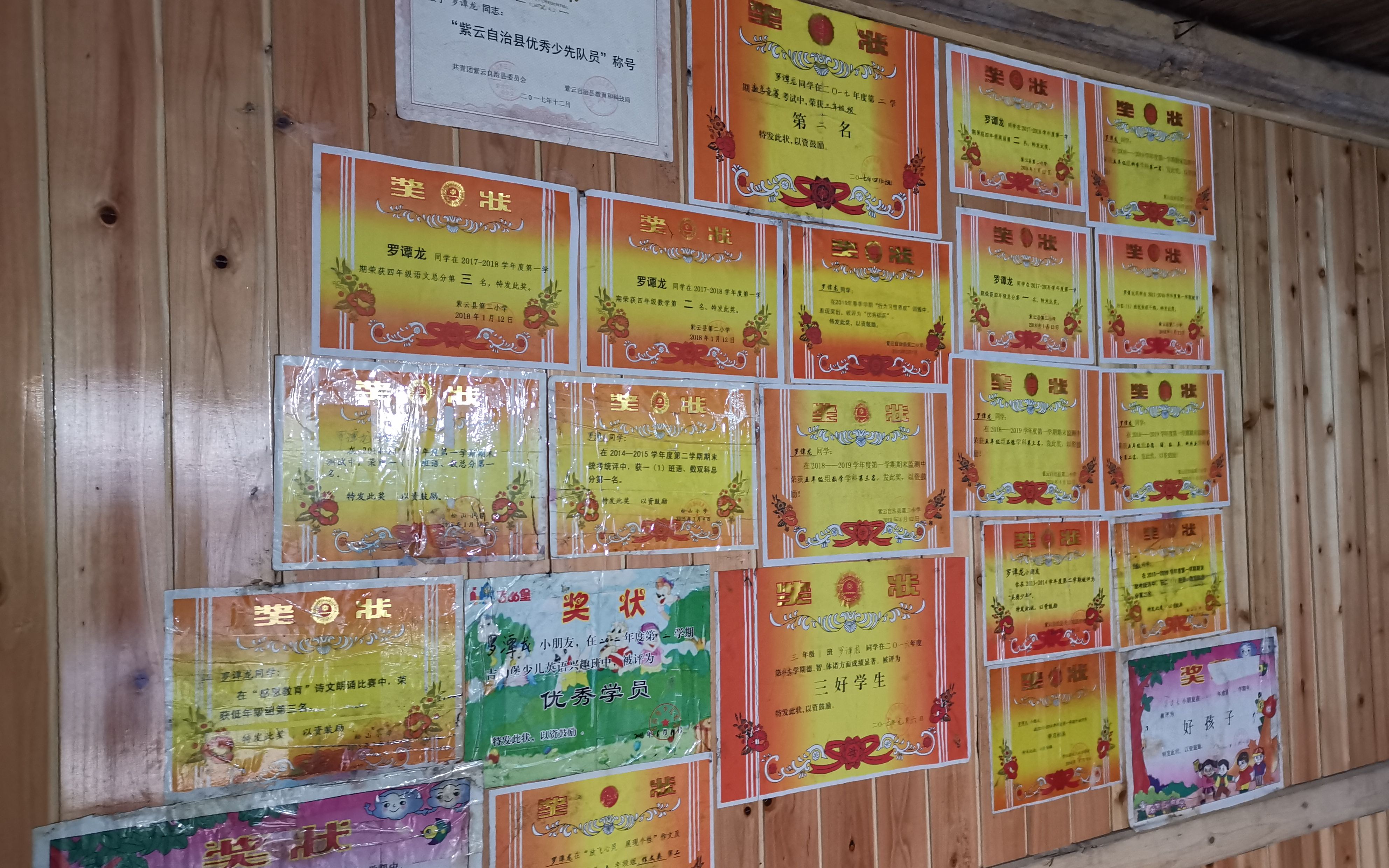 五代穴居人，一场遗世梦