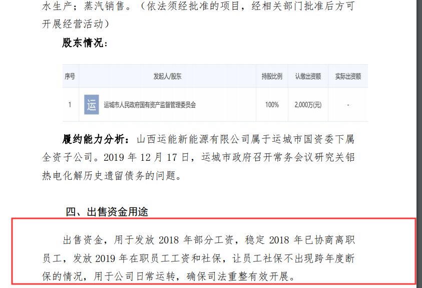 a股好公司深度分析,a股好当家跌停