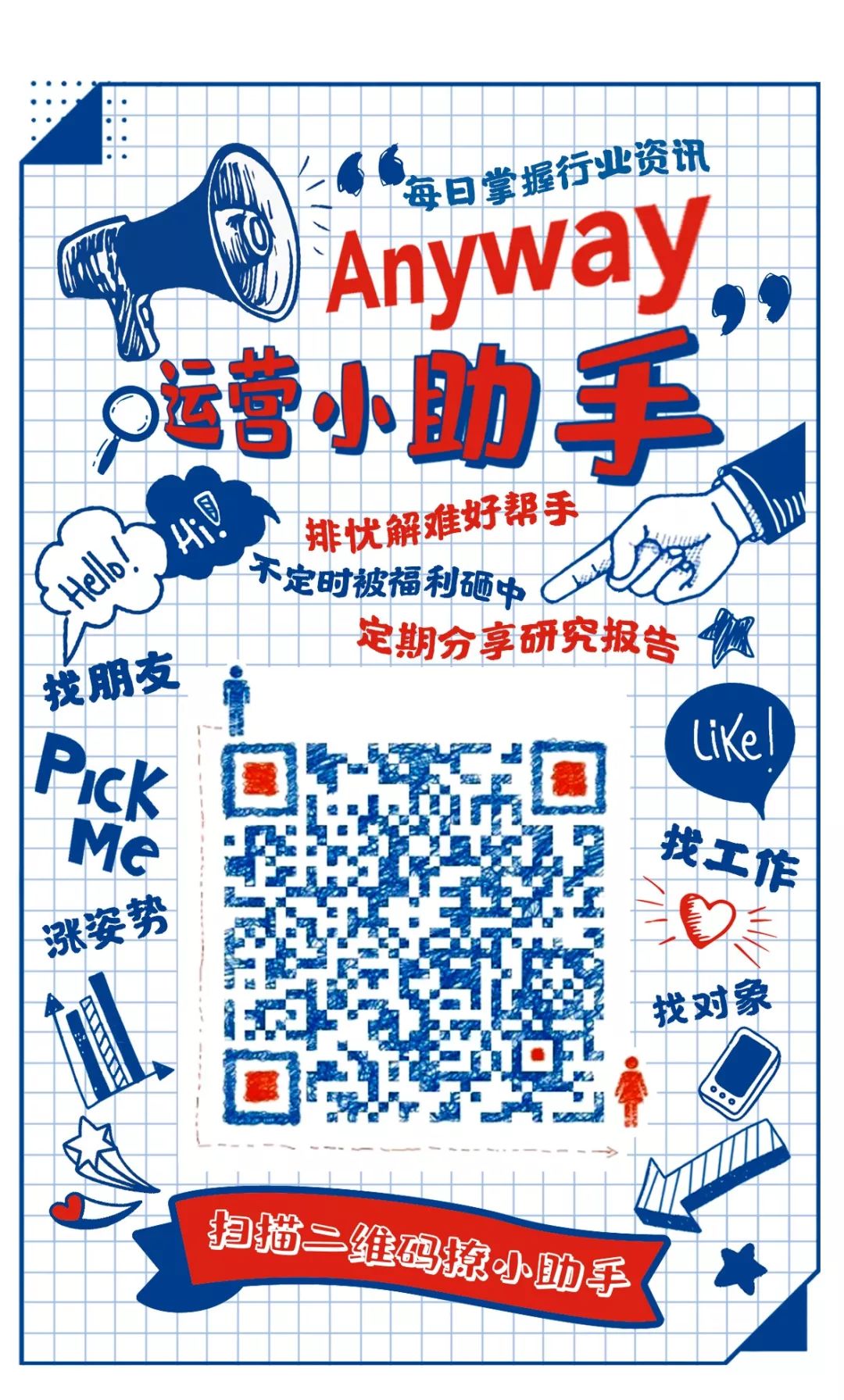 回不去的留不下的,回不去的家走不完