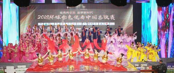 金色使者大赛,2019金色使者颁奖现场