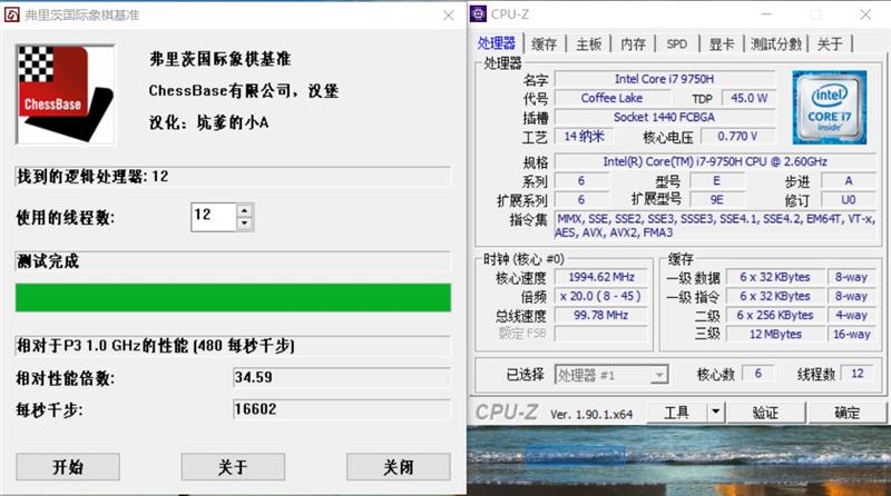 70W的i7-9750H有多强！ROG幻15笔记本评测：看起来是轻薄本的性能本