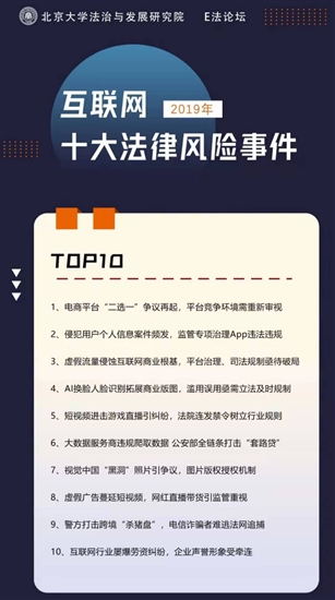 互联网黑灰产真相,深度揭秘互联网黑灰产