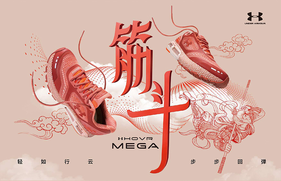 underarmourhovrhavoc2瀹炴垬娴嬭瘯,underarmourhovrphantomboot娴嬭瘎