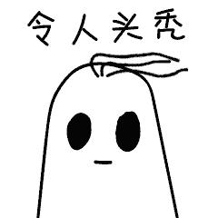 2019十大网络流行语的思考,十大流行语中的“2019”