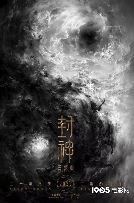 十大2020必看华语电影,2020年10大必看华语电影