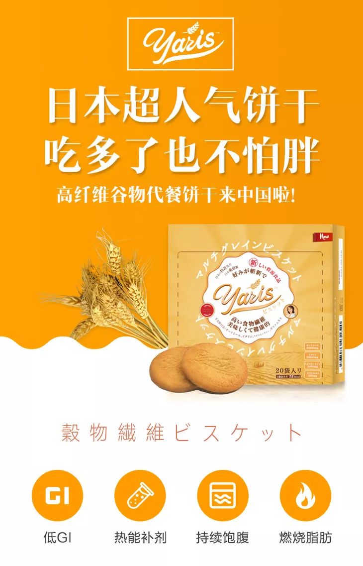 能量低饱腹感强的饼干有哪些,小黑熊燃脂饼干