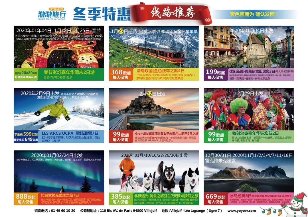 勃朗峰滑雪的视频,世界最顶级滑雪胜地勃朗峰