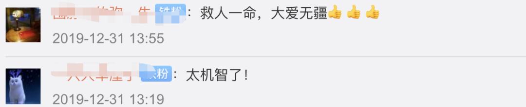 外卖小哥打电话报警怎么处理,外卖小哥接到报警订单