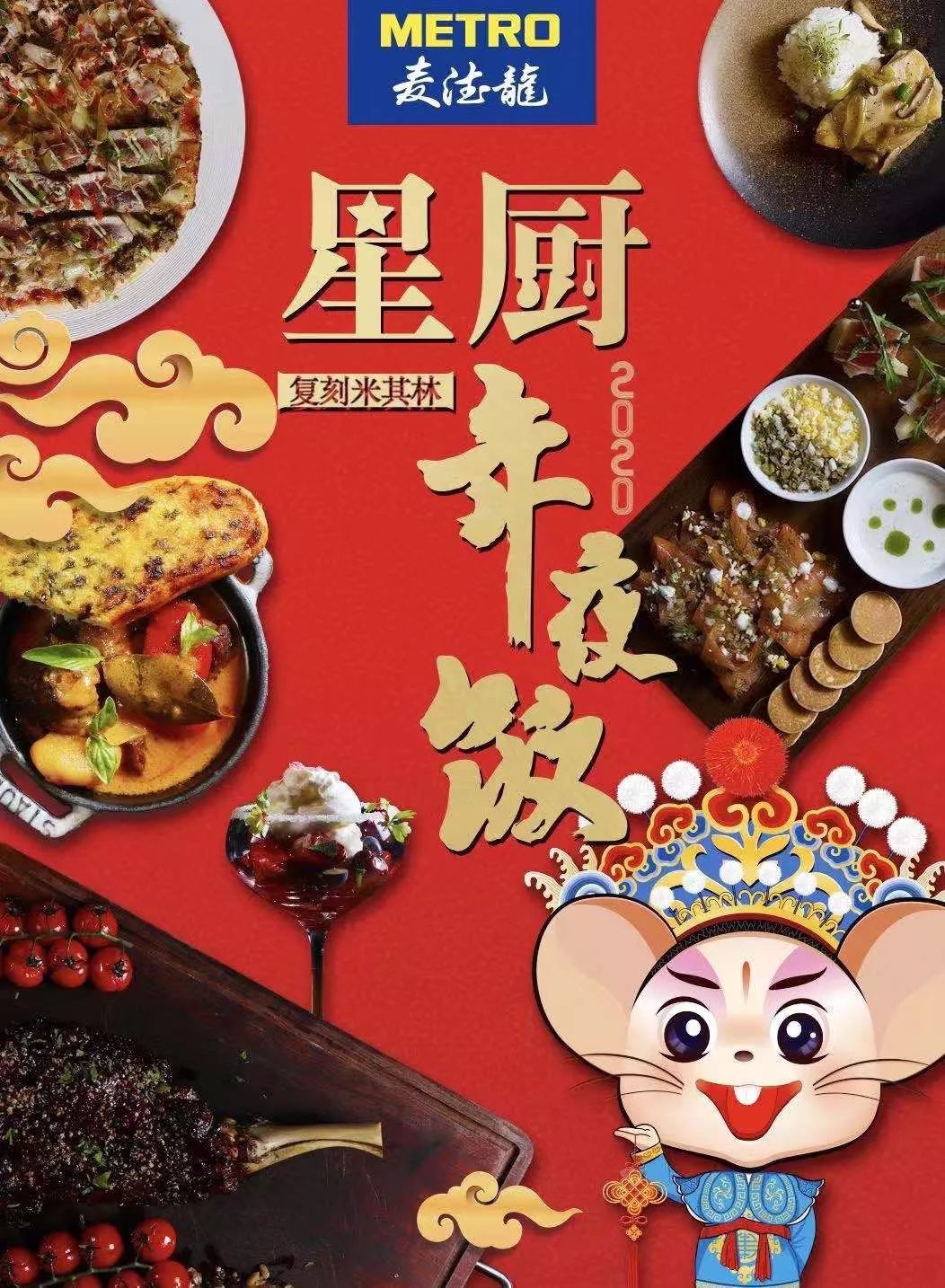 去麦德龙买宝藏,麦德龙寻宝之旅