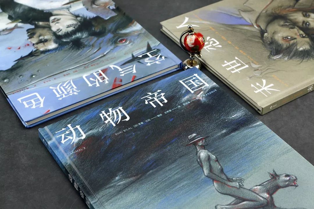 漫画家恩基·比拉：逡巡过去未来间