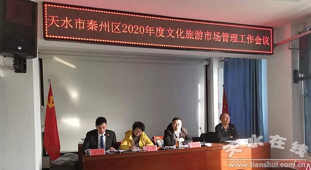 文旅局文化市场综合执法大队,文旅局文化市场执法工作怎么样