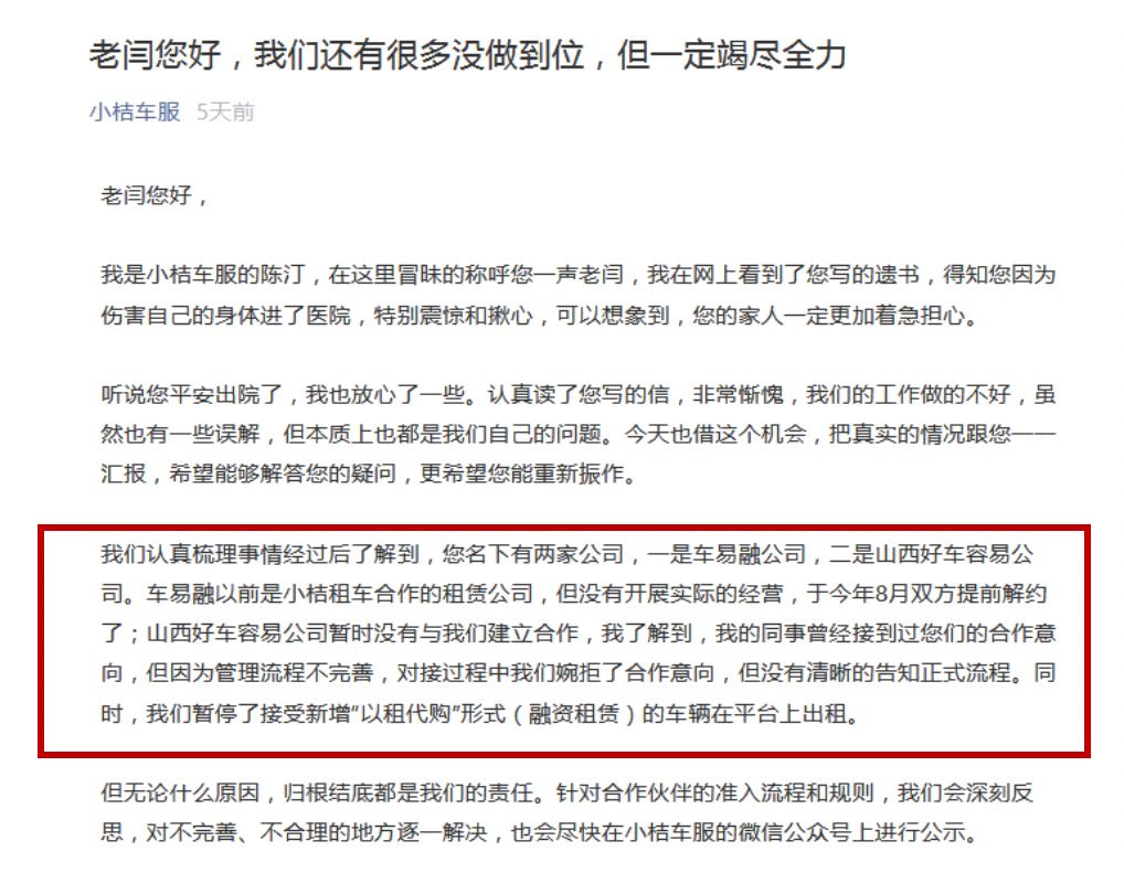 滴滴停止新司机审核,滴滴暂停司机加入