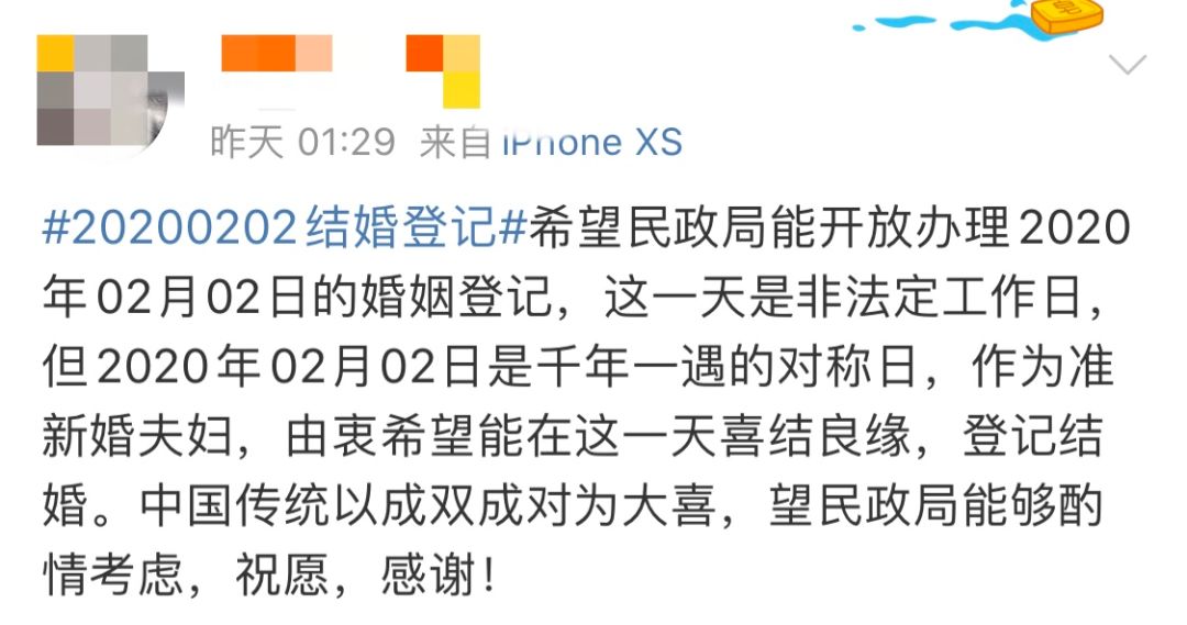 佛山结婚领证需要什么手续和证件,佛山民政局领证