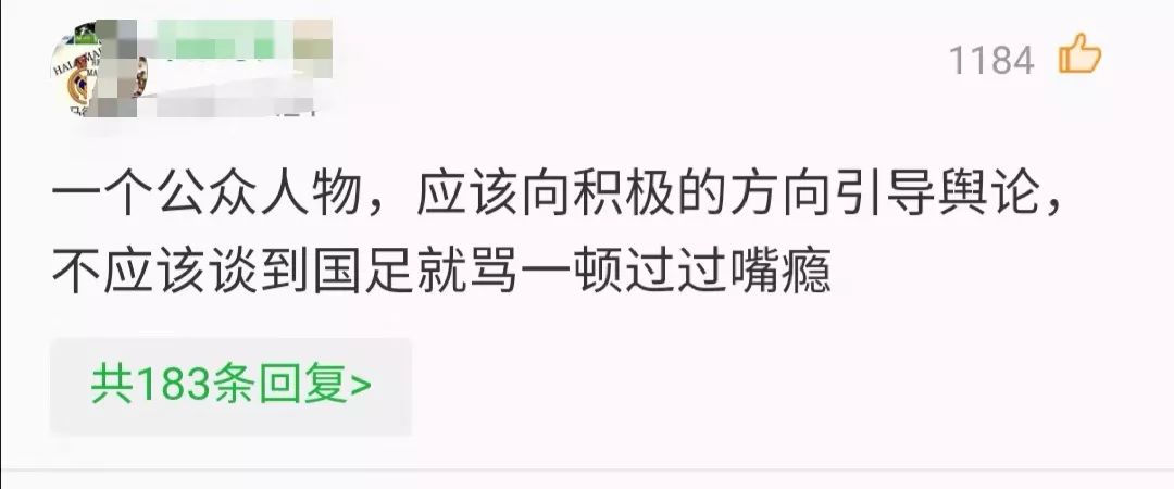白岩松点评中国足球规划,白岩松谈中国足球的未来