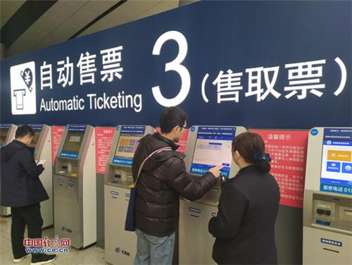 铁路电子客票怎么买如何用,如何购买铁路的电子客票
