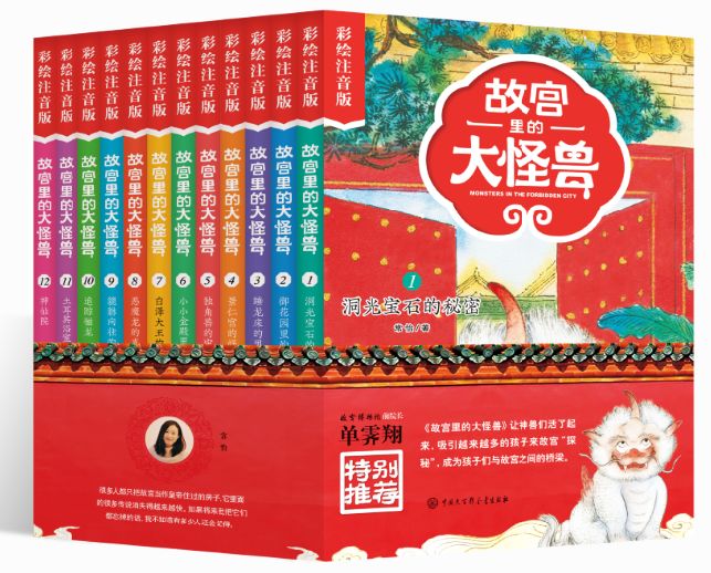 十大必备年货,不能错过的常识知识点