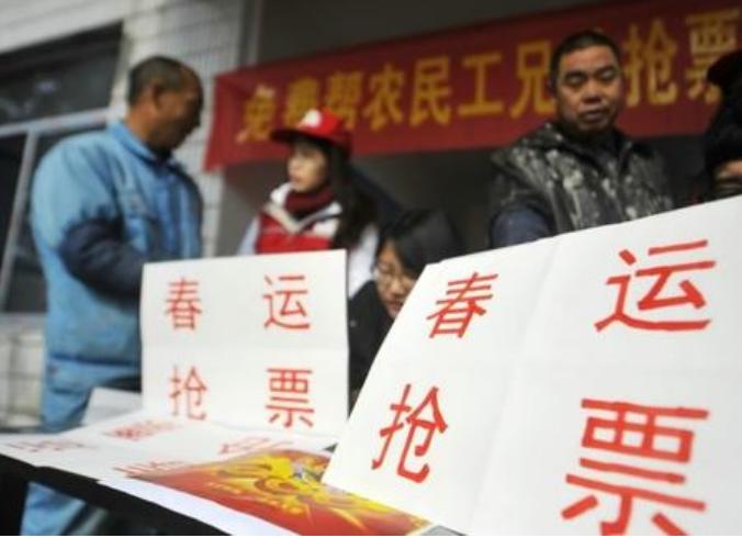 网上让人代买火车票是骗子套路吗,有偿代卖什么意思