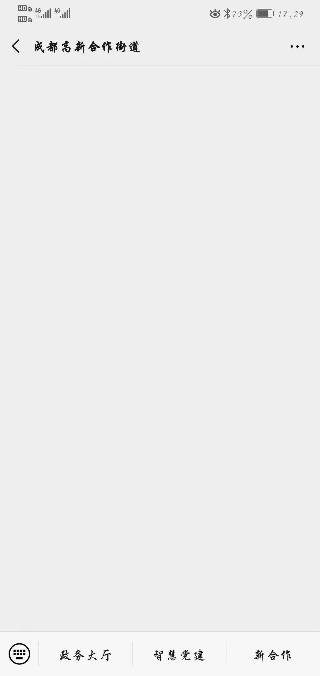 点击——关注合仔最新公众号