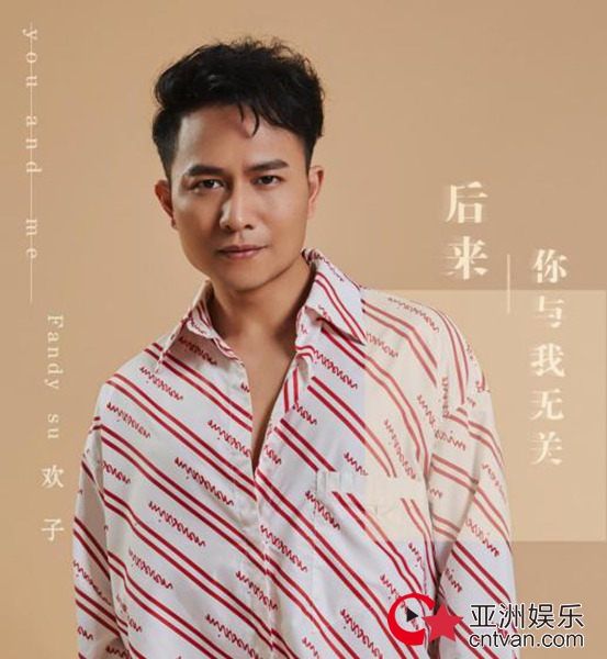 欢子回顾,欢子的全部作品