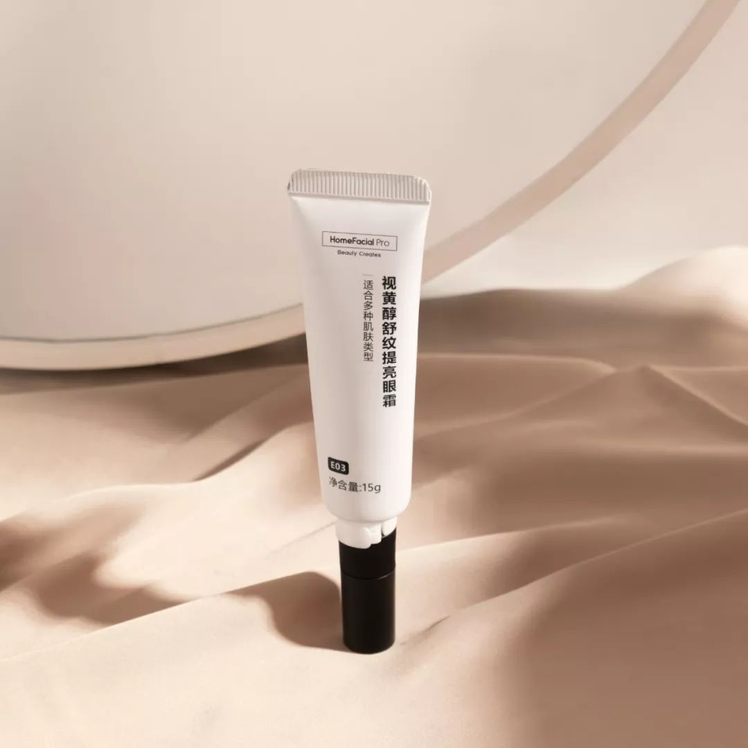 空管了30支眼霜,才知道这款是真的捡了宝