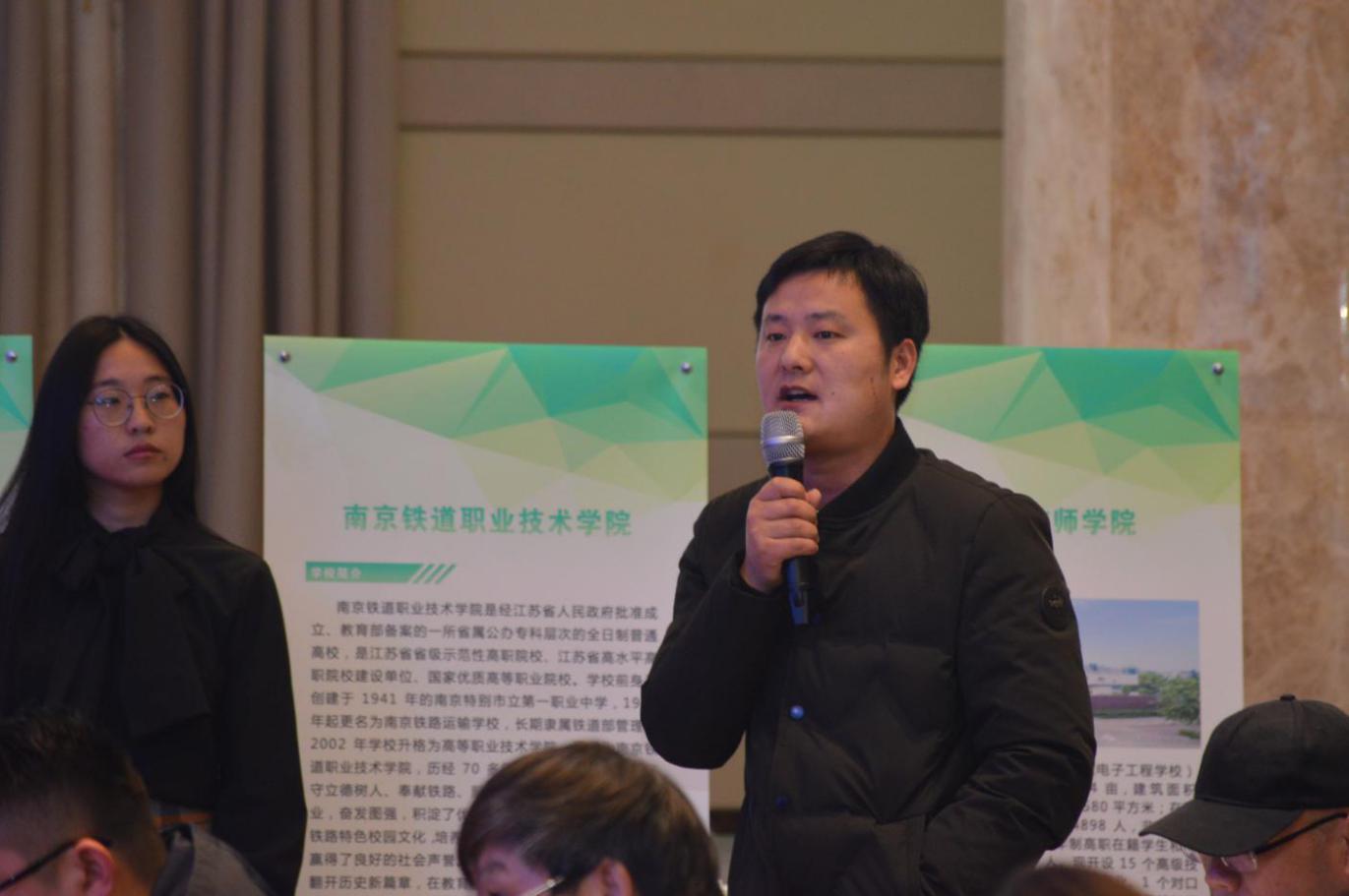 远航国际第二届“校企合作·产教融合”研讨会在宁圆满举行