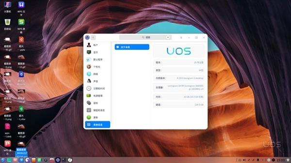 龙芯3a4000相当于intel哪款cpu,现在可以买到龙芯3a4000芯片吗