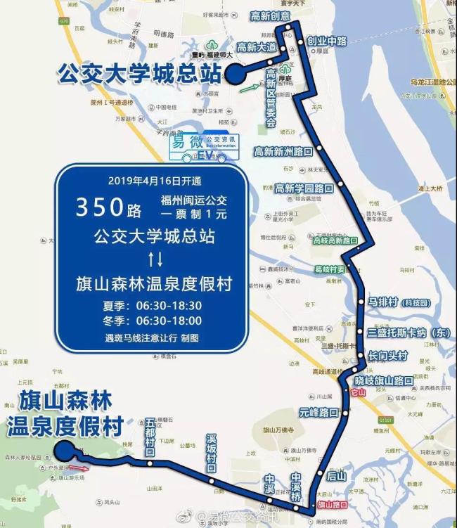 仓山福利！地铁接驳12号专线本周开通！（附全专线换乘攻略）