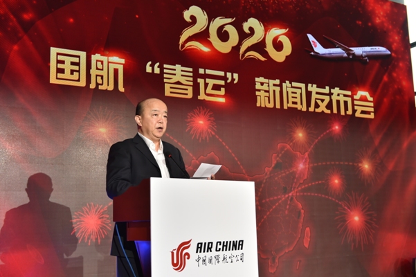 国航支援武汉,国航春运保障投入