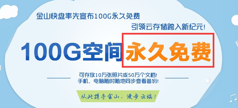 百度网盘下东西为什么这么慢,怎么解决手机百度网盘下载速度慢