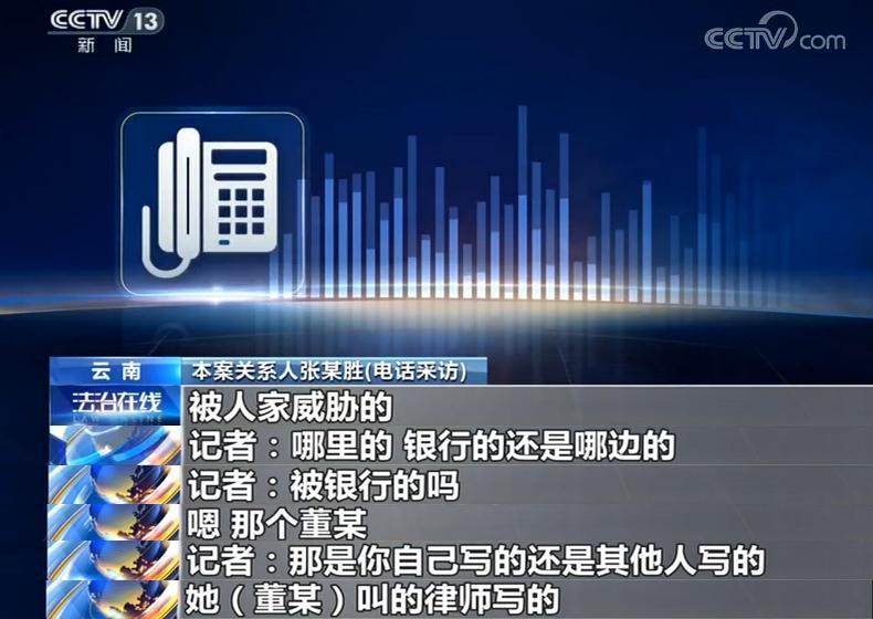 3500万银行存款不翼而飞谁负责,66万血汗钱存银行不翼而飞结果