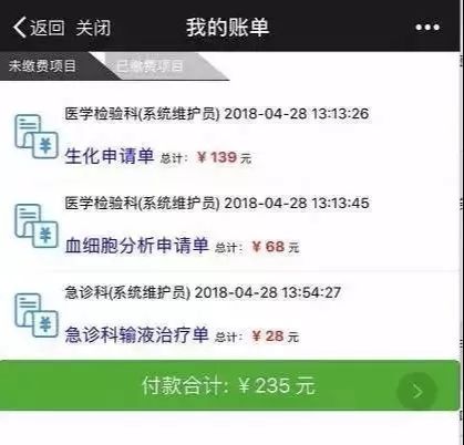 蒙自中医院怎么挂号,蒙自中医15元挂号费