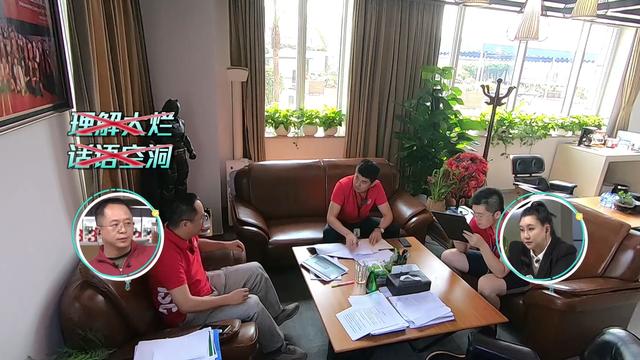 老总来了第一季全集,老总来了第2季综艺